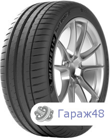 Michelin Pilot Sport 4 ZP 225/45 R18 95Y